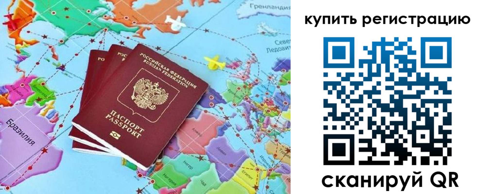 найти адрес прописки в Беломорске