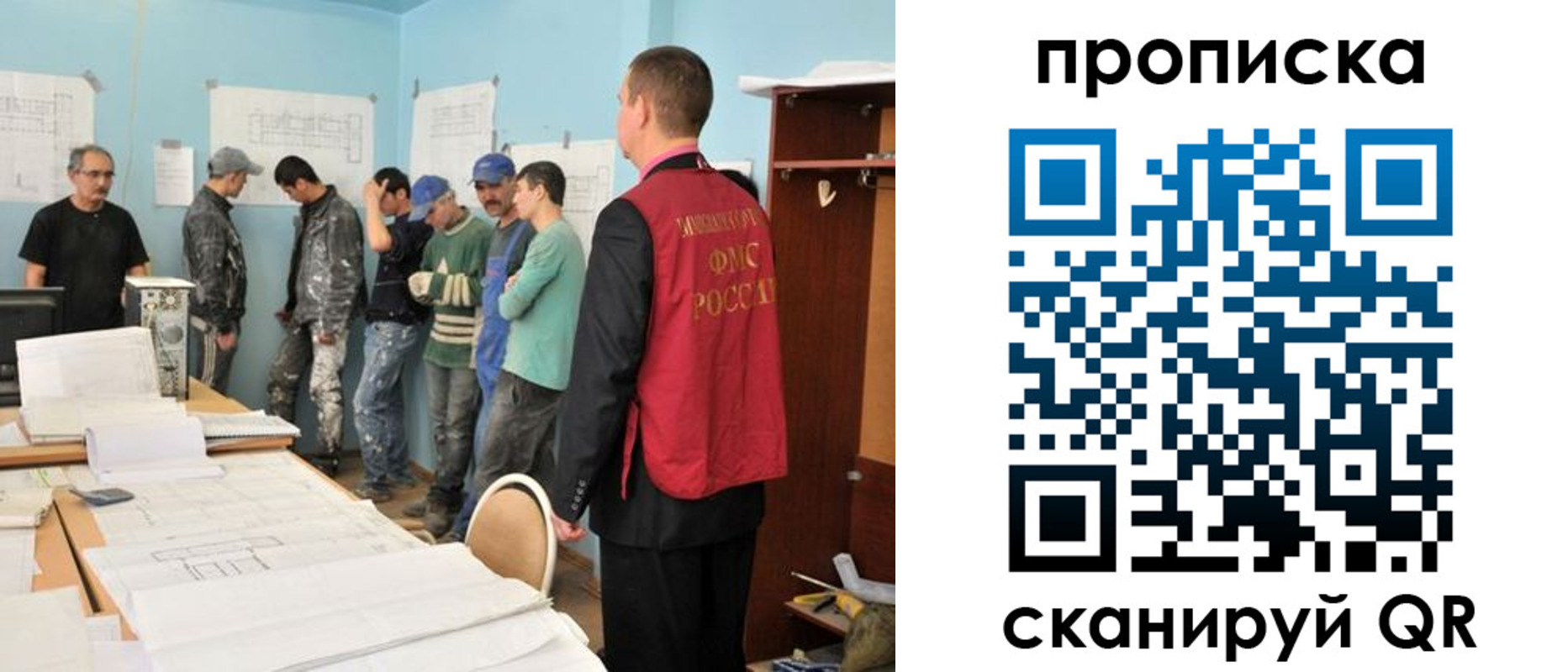прописка в квартире в Беломорске